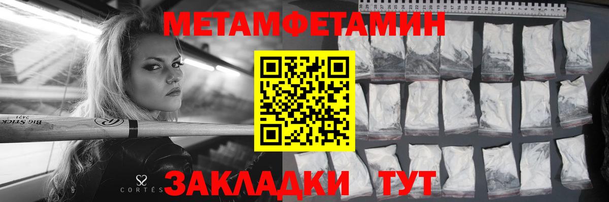 Амфетамин  Вход с VPN  Смоленск  АМФЕТАМИН VHQ 