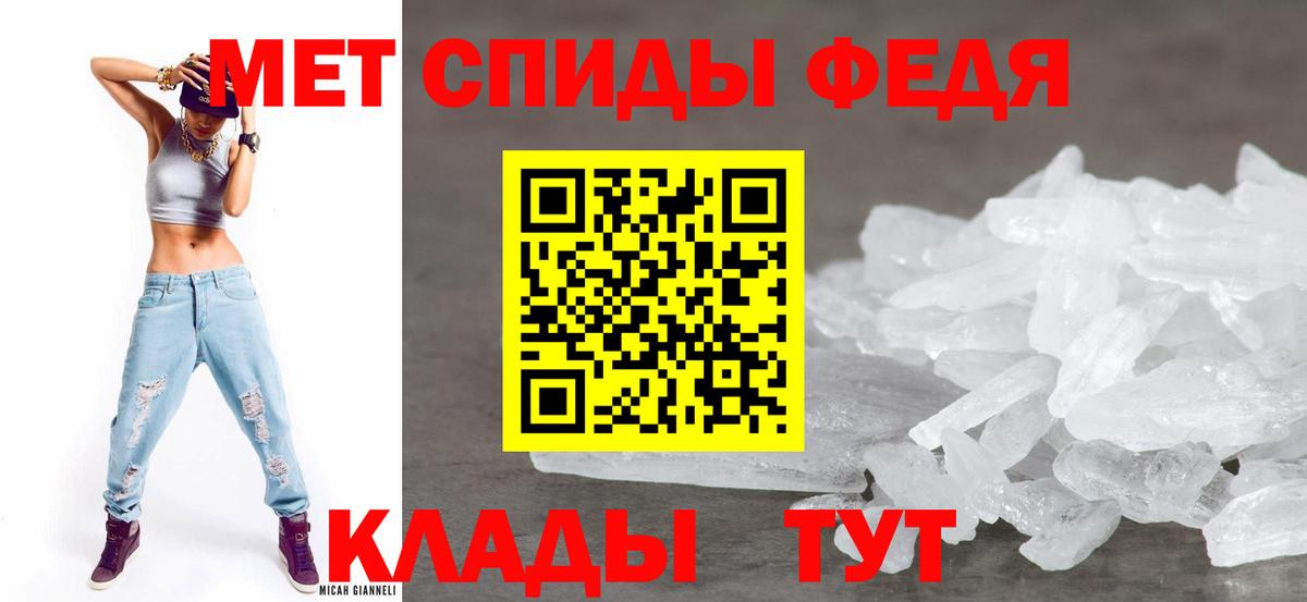 Amphetamine 97% Смоленск