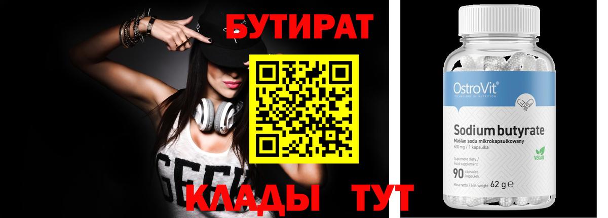 Гашиш  ГАШИШ  Смоленск  МАРИХУАНА  Вход с VPN  Меф  