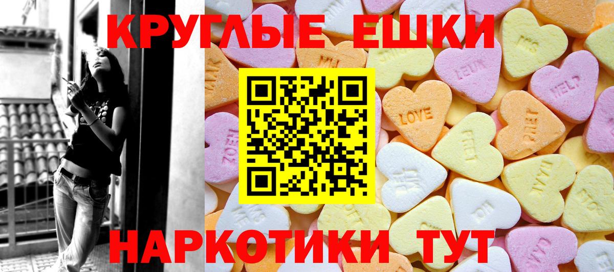 Ecstasy Punisher Смоленск