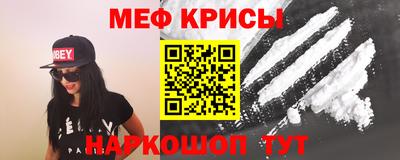 кокаин перу Бугуруслан