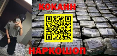 кокаин перу Бугуруслан