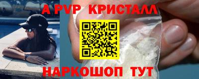 кокаин перу Бугуруслан
