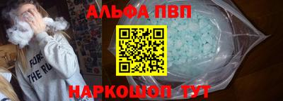 кокаин перу Бугуруслан