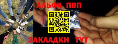 кокаин перу Бугуруслан