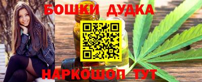 мефедрон Краснознаменск