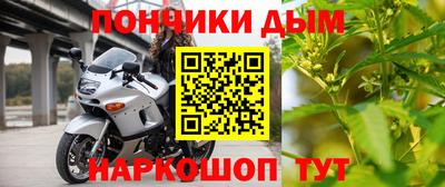 экстази Бузулук