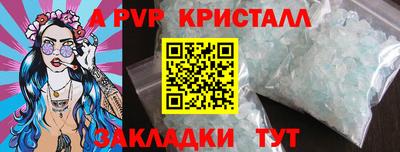 твердый Будённовск