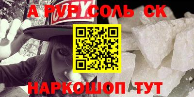кокаин перу Бугуруслан