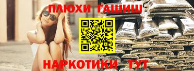 кокаин перу Бугуруслан