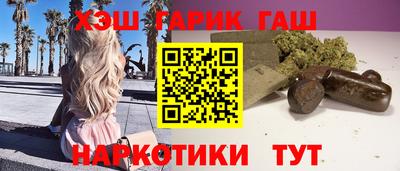 кокаин перу Бугуруслан