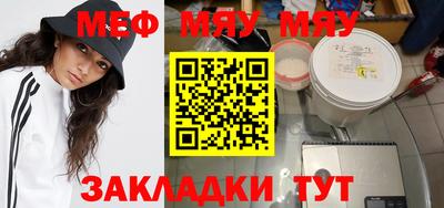 кокаин перу Бугуруслан