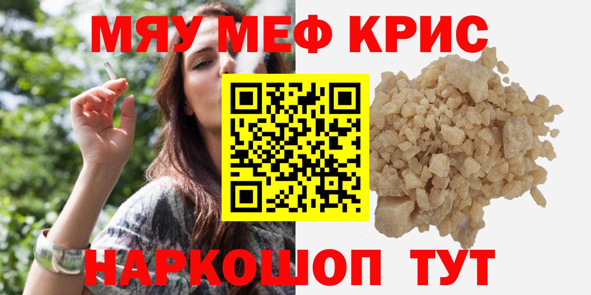 Смоленск  Мефедрон 4 MMC  hydra рабочий сайт  Меф  Вход с VPN  Меф VHQ  Меф 