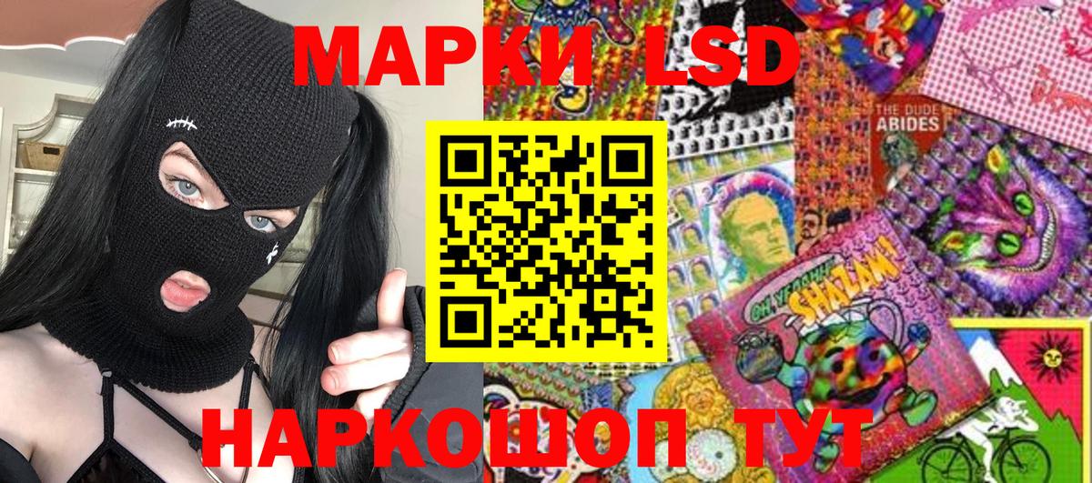 Марки N-bome 1500мкг  Вход с VPN  Марки N-bome 1500мкг  Смоленск 